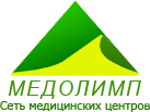 Медицинский центр «МедОлимп»